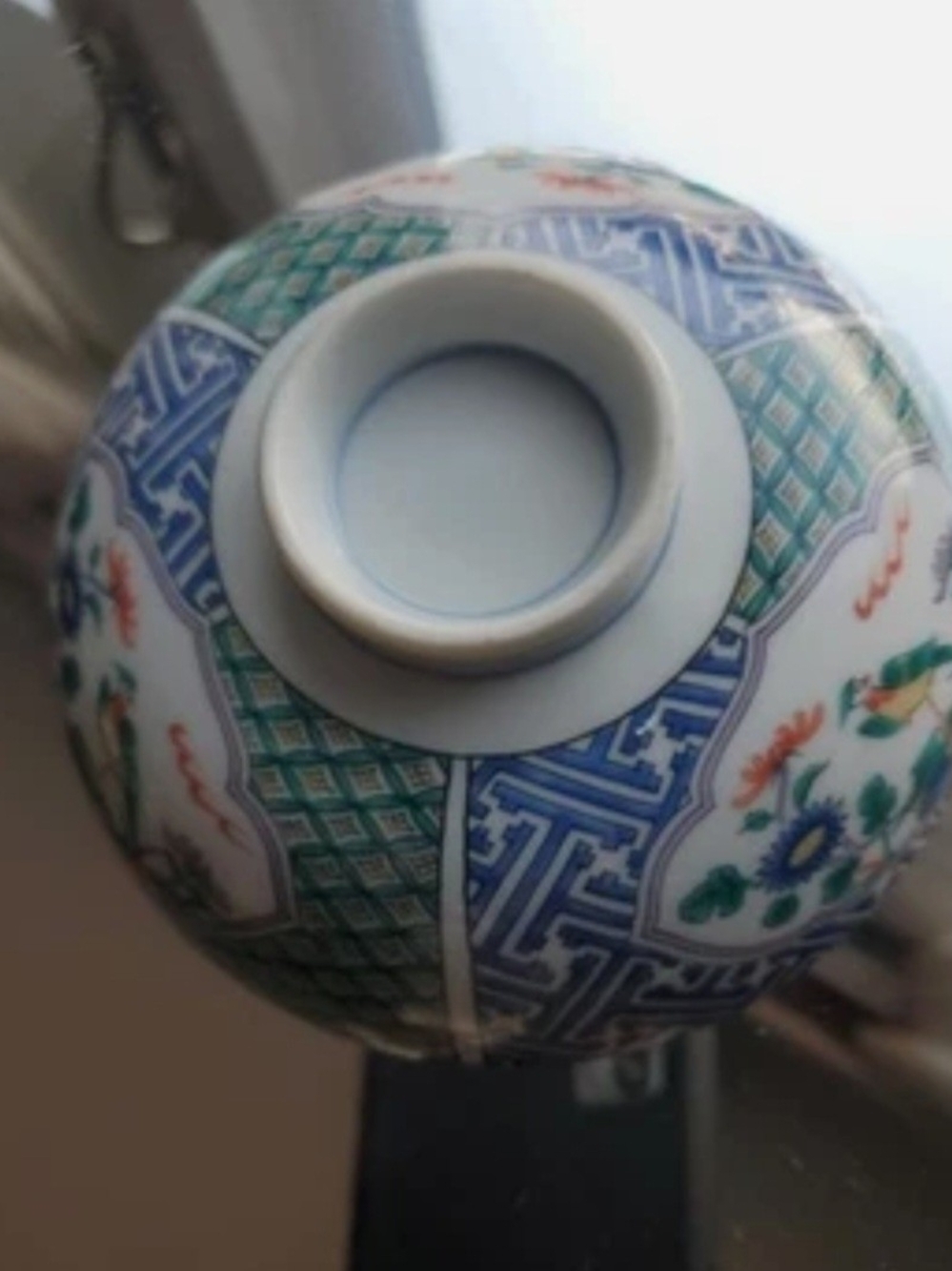 Chinese Porcelain Famille Style Bowl 2pcs 5 x1 1/2'